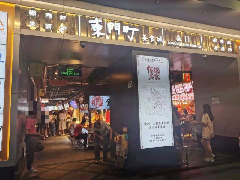 美食街区竞争加剧之下,深圳"东门町"如何跳出同质化