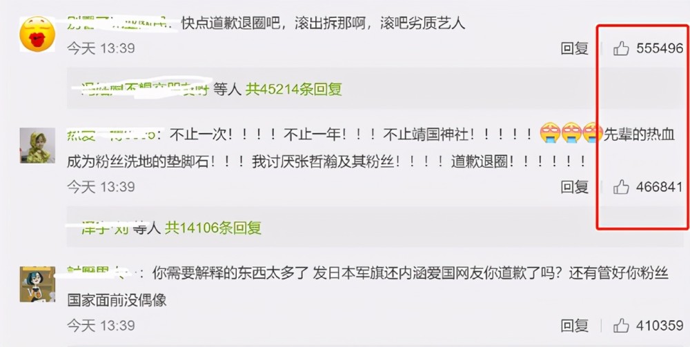 7月金股亮相！茅臺+迪王占牢C位，6月金股中國中免、邁為股份漲幅超三成美華少兒英語總部
