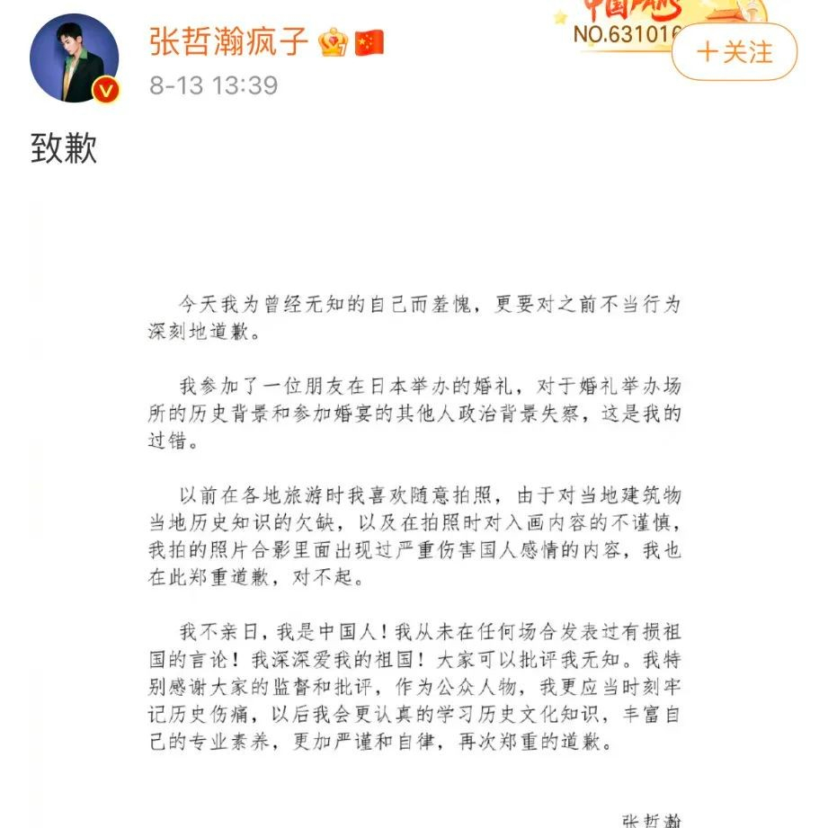 7月金股亮相！茅臺+迪王占牢C位，6月金股中國中免、邁為股份漲幅超三成美華少兒英語總部
