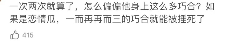 张哲瀚与前日本首相儿子合影曝光，家庭背景越扒越复杂，人脉不一般