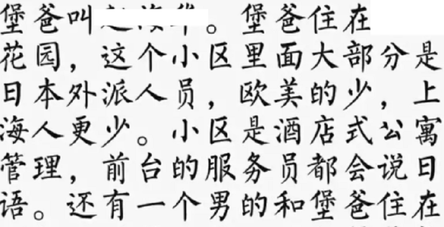 张哲瀚与前日本首相儿子合影曝光，家庭背景越扒越复杂，人脉不一般