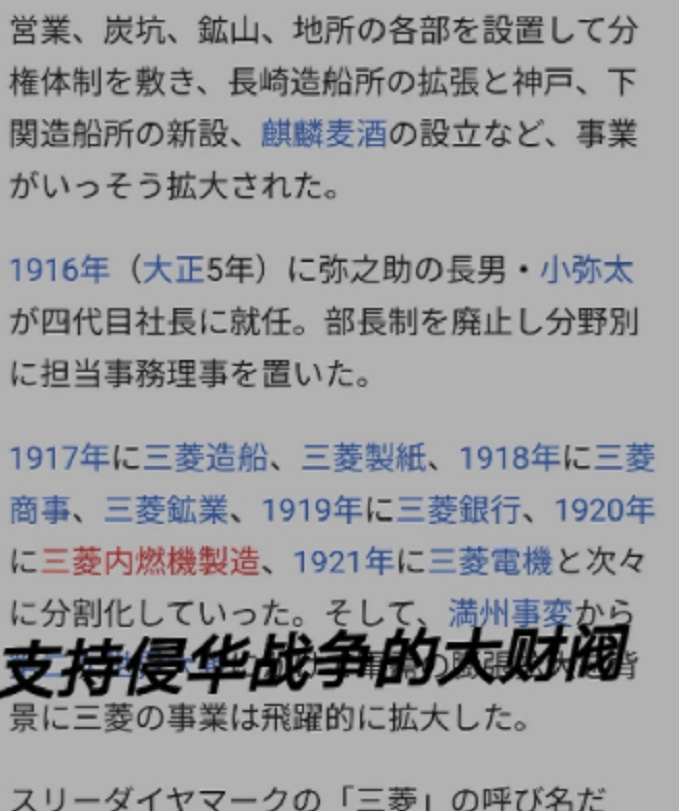 张哲瀚与前日本首相儿子合影曝光，家庭背景越扒越复杂，人脉不一般