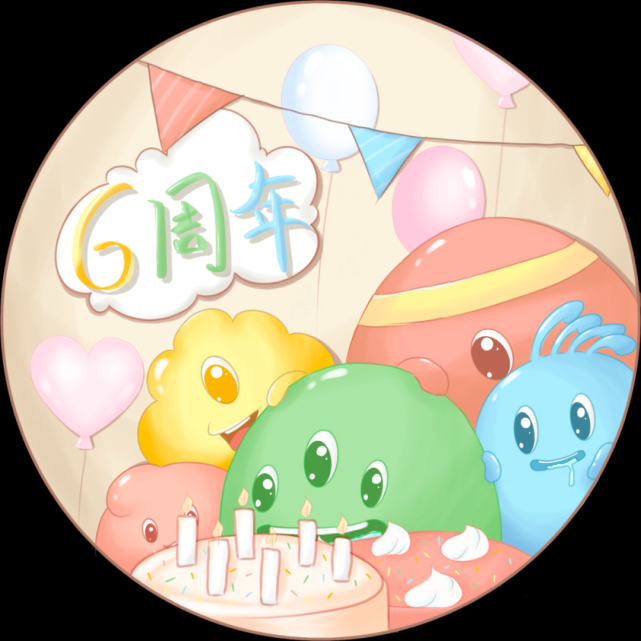 光环孢子|甜甜蜜蜜六周年!