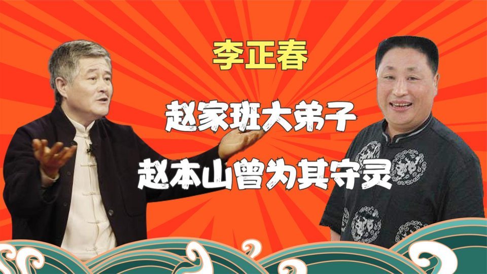 27年内失去8位故人，白发人送黑发人，赵本山的悲痛有谁知？