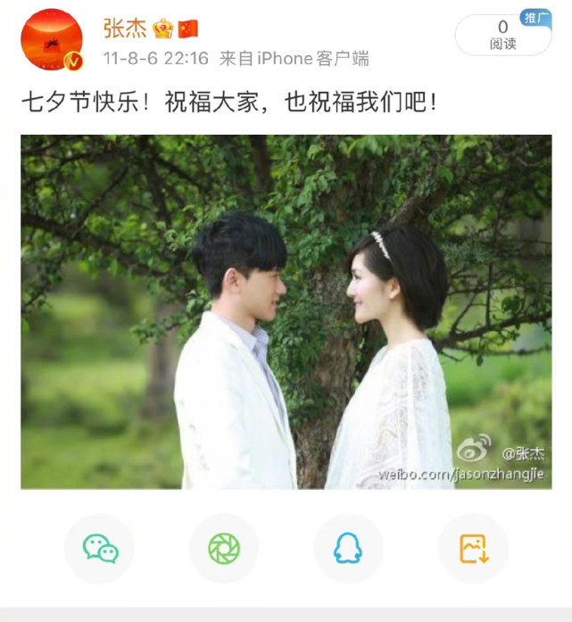 张杰谢娜共同发文庆祝七夕,晒曾经合照庆祝相恋10年,情人节亲自为谢娜