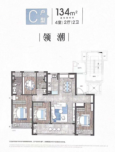 3大户型首度曝光常州万科粉紧盯这个准地铁盘下月就首开