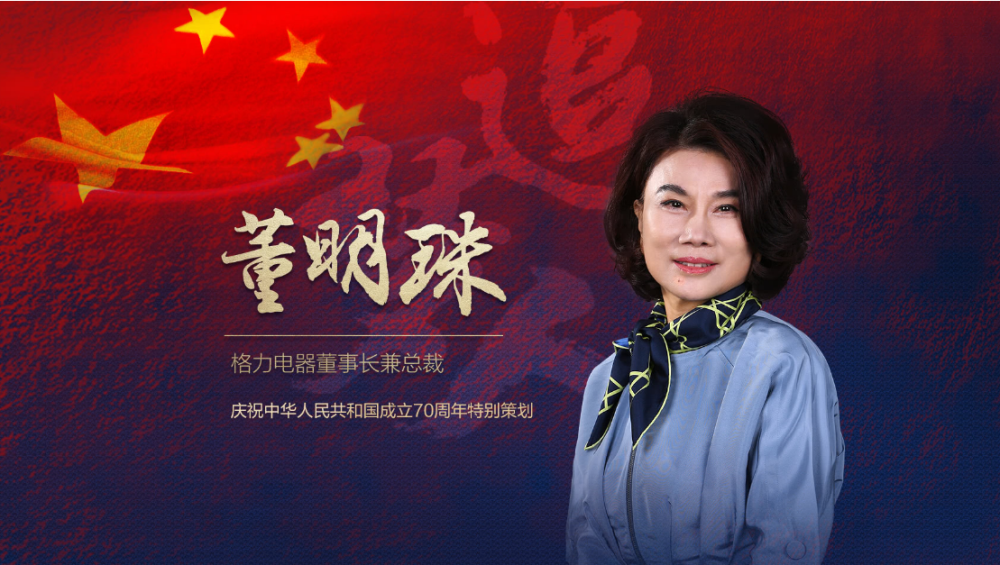 国内空调市场大洗牌，格力跌出前三名，新黑马却是个外行？插图2