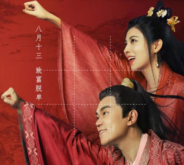 赘婿之吉星高照上映吉吉国王回归咸鱼翻身