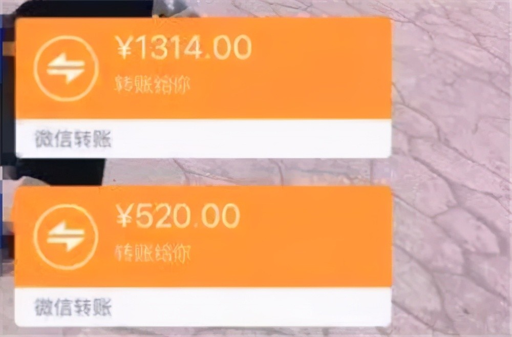 情侣七夕发520红包分手后能否要回来