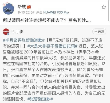 金靖加入《心动的信号4》观察团，几对素人谁将牵手成功？