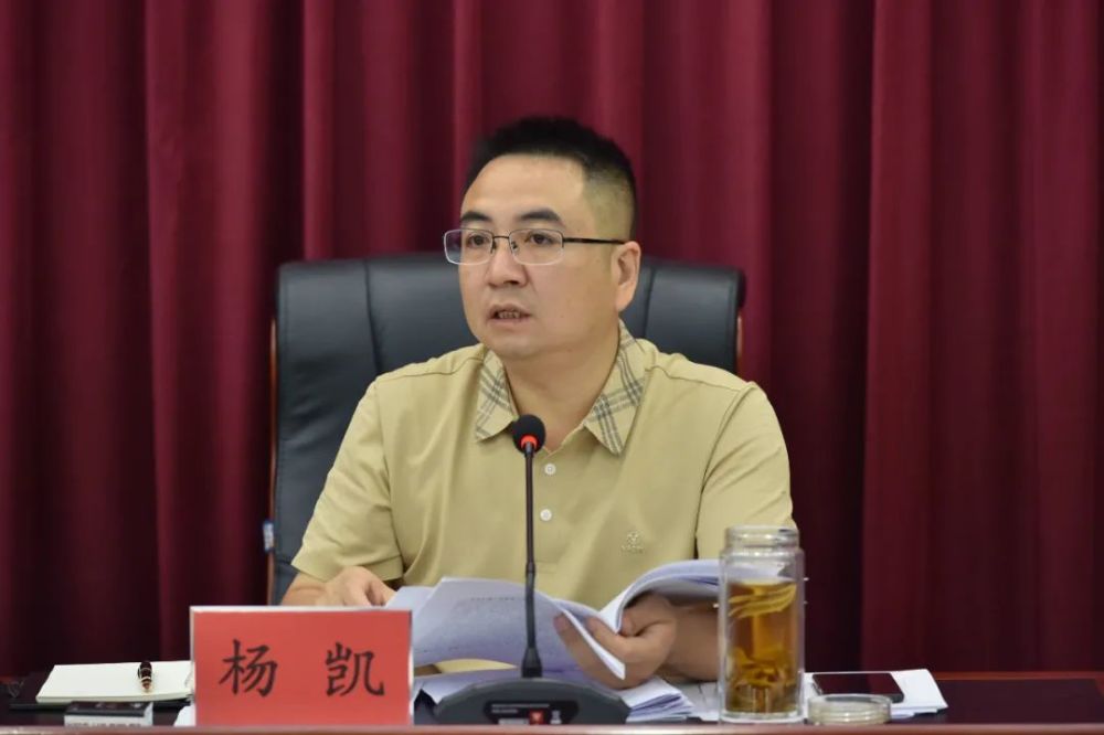 水富市召开贯彻落实四个会议精神领导小组第一次会议