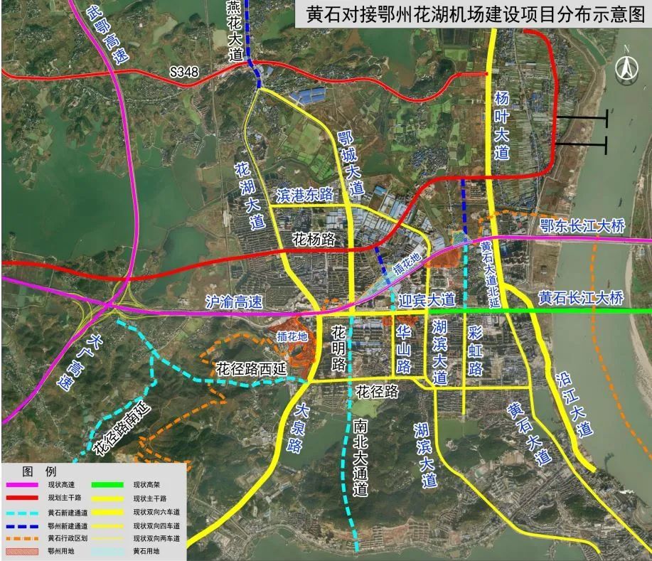 未来五年黄石港将大变与鄂城浠水规划同编