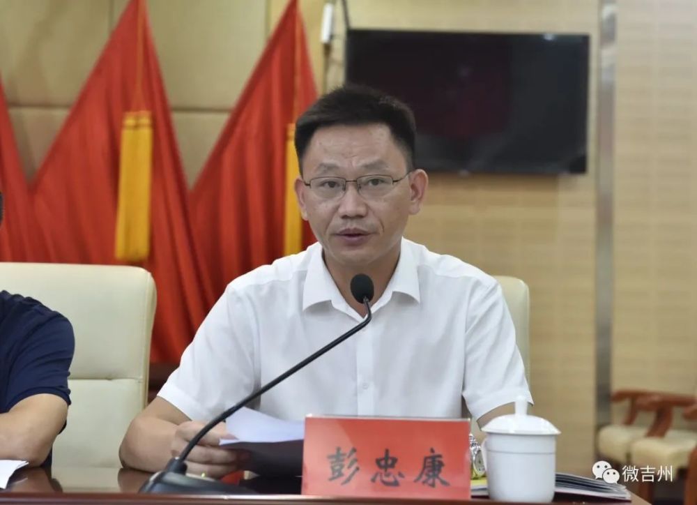 吉州区建设新时代更高水平全国文明城市动员大会召开_腾讯新闻