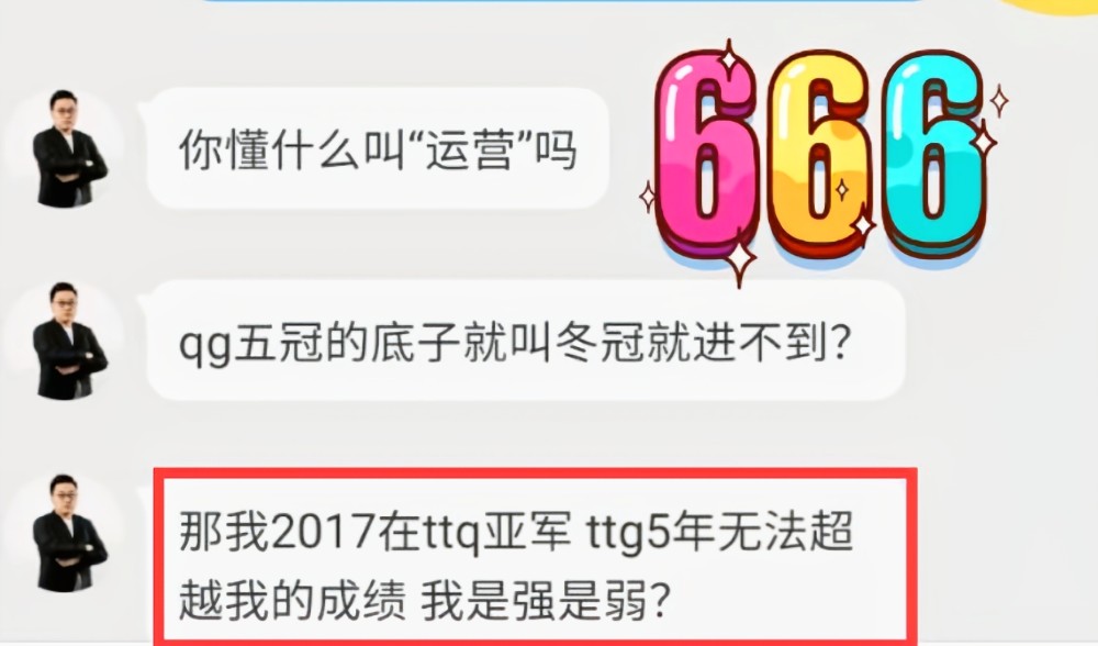 Mtg主教练贝克曼彻底破防 见谁怼谁 菜还如此固执的教练真不多 全网搜
