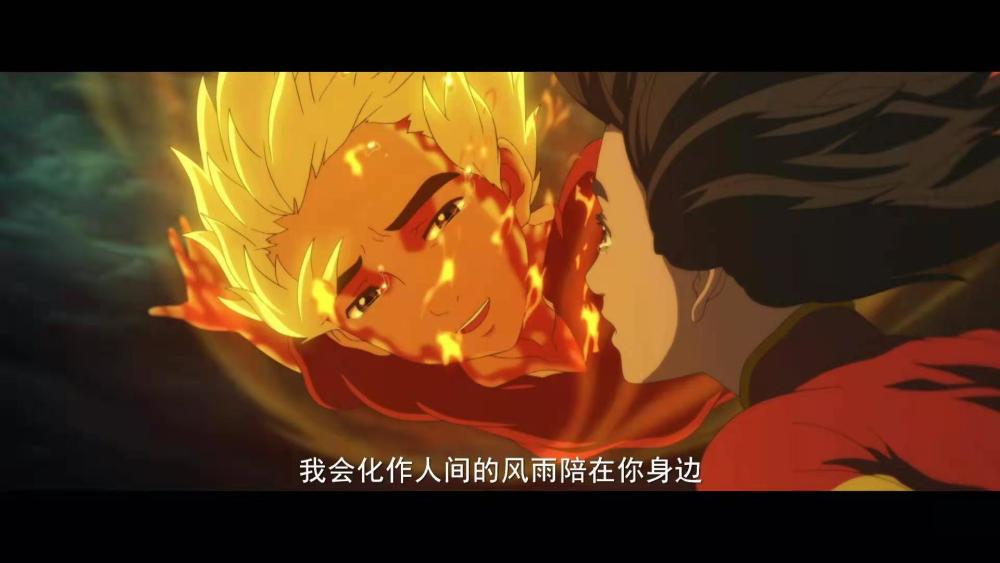 大鱼海棠国漫之光值得