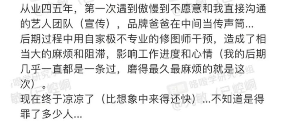 张哲瀚虽然凉了，但他背后的瓜越挖越可怕啊……