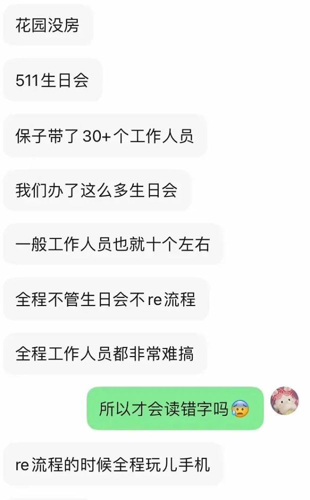 张哲瀚虽然凉了，但他背后的瓜越挖越可怕啊……