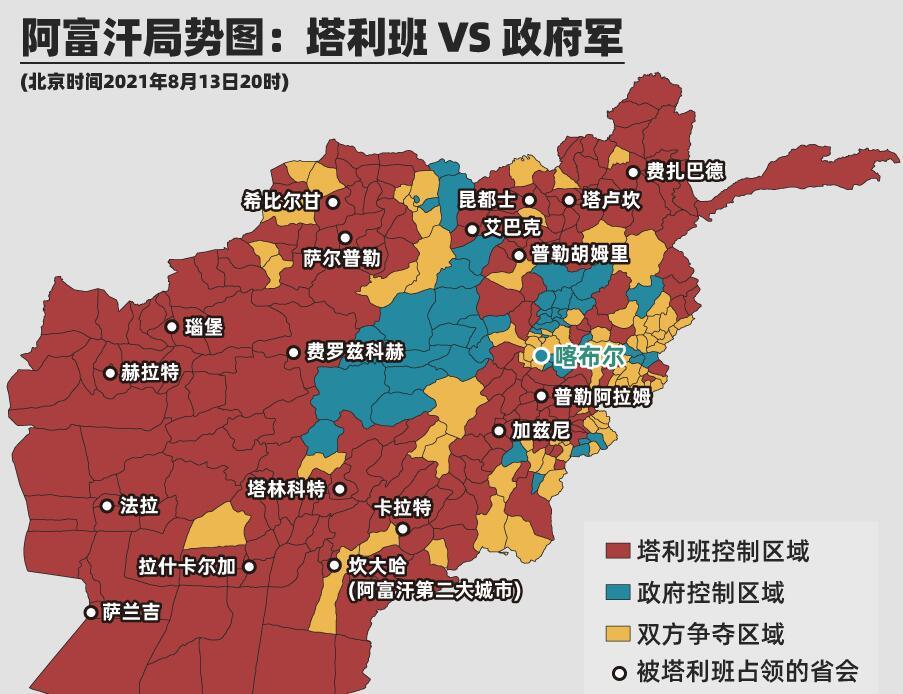 阿富汗政府军节节败退,联合国秘书长发声:塔利班应立即停止进攻