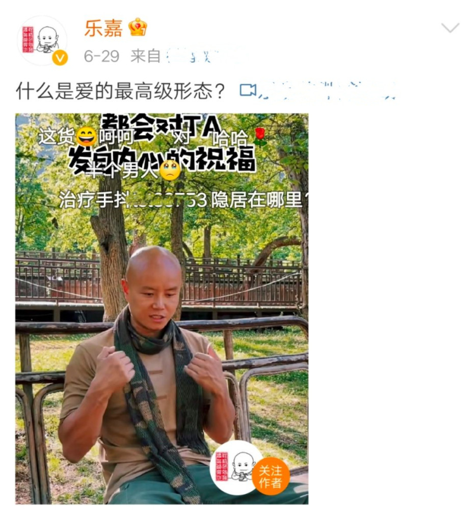 “人生导师”乐嘉的毁灭史，他的故事远比你想得更恶劣