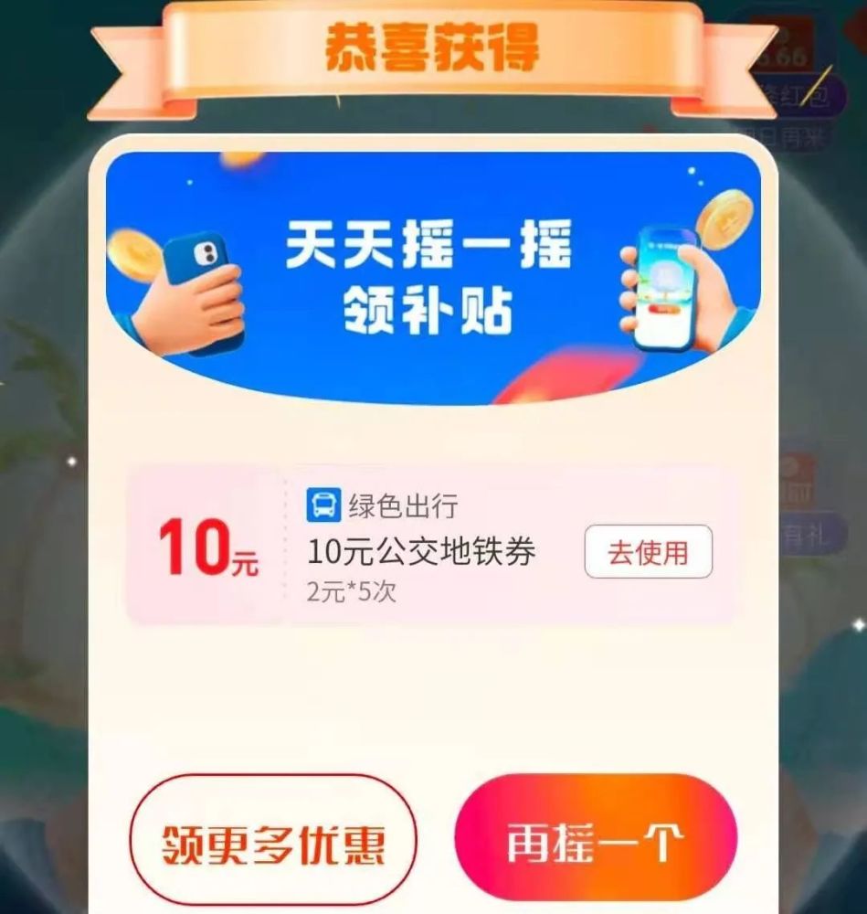 支付宝热搜什么意思_支付宝崩了上热搜_支付宝的热搜