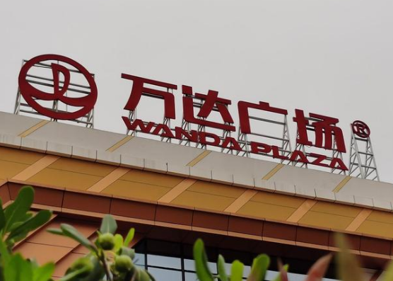 济宁第三家万达要来了看看在你家附近吗