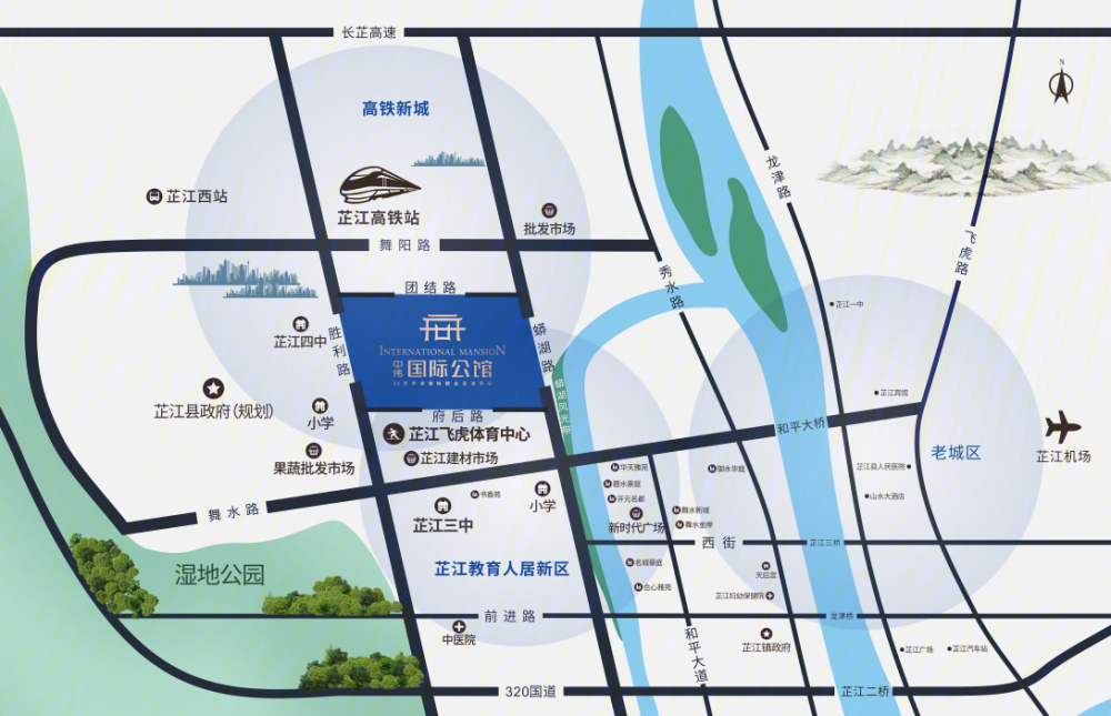 高铁速度带给芷江的利好分析,3993元/㎡的房价,低不低?