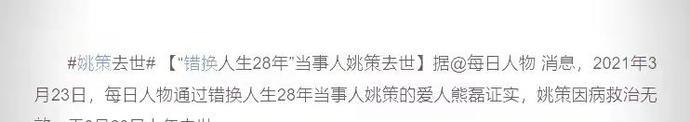 唐人神上半年商品猪销售收入同比上升69.1棋牌％说客英语双减有影响吗