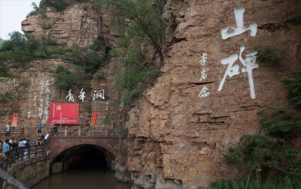 一个你不能遗忘的国家红色旅游经典景区红旗渠