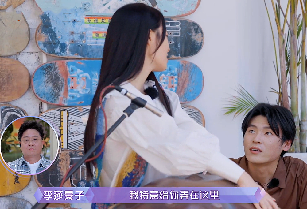 女儿们的恋爱4李莎旻子不是恋爱脑而是浪漫脑有点自我感动