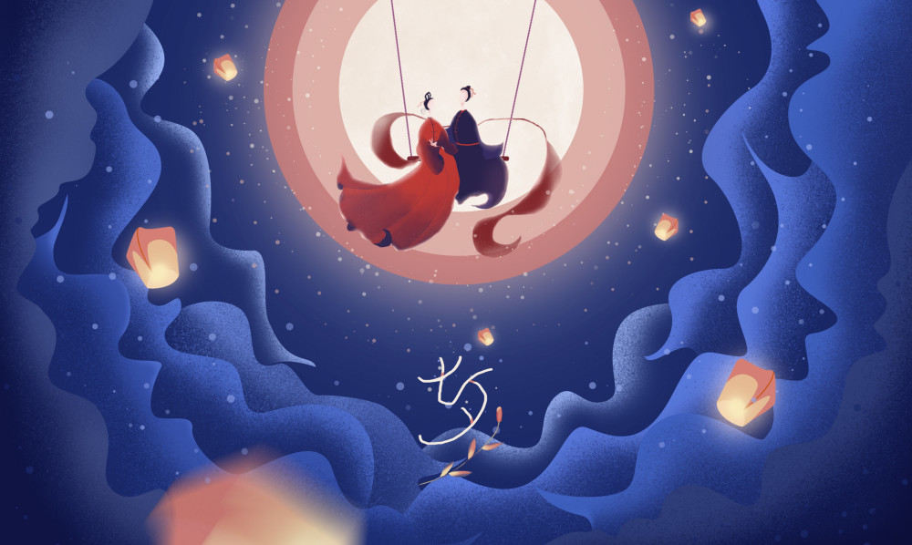 致我最爱的你:爱你不止七夕,更在朝朝夕夕