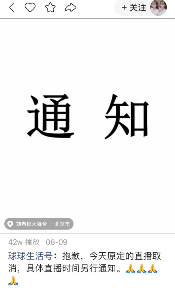 于月仙去世后，赵本山女儿首次露面，眼睛红肿，嗓子都哑了