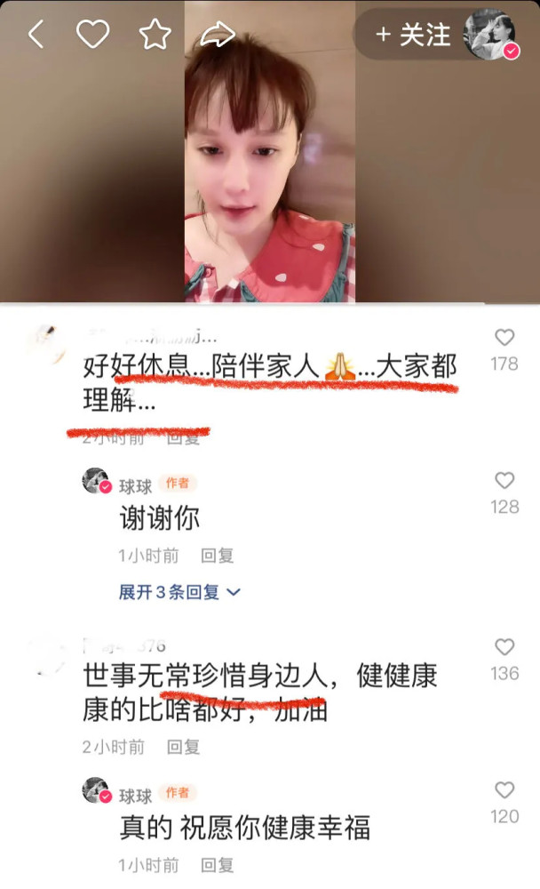 于月仙去世后，赵本山女儿首次露面，眼睛红肿，嗓子都哑了