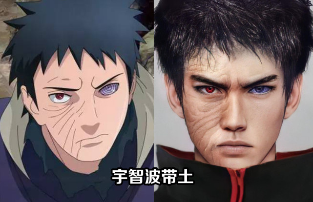 还原成真人版的同样是来自宇智波一族,他就是前期的大boss宇智波带土