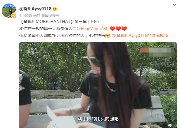 七夕节CBA群星秀恩爱！朱彦西蔡亮娇妻可人 张常宁吴冠希搞怪