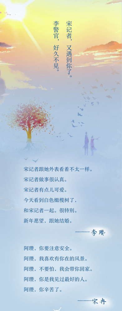 今天就来分享一下《白色橄榄树》里的经典句子