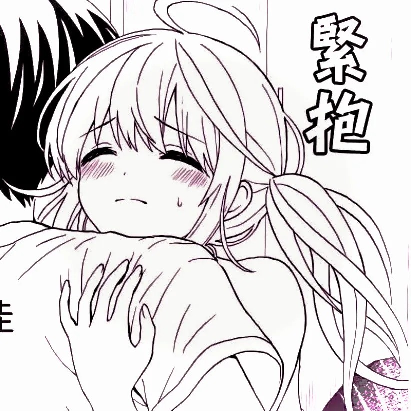 关于拥抱的情侣头像,好甜