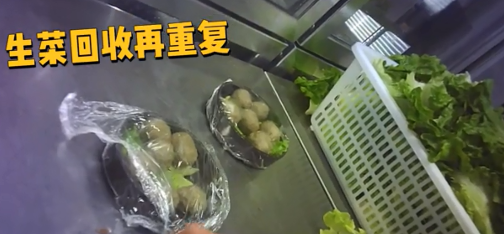 郑恺方回应火锅店售卖变质食材：向公众致歉，严肃处理绝不姑息