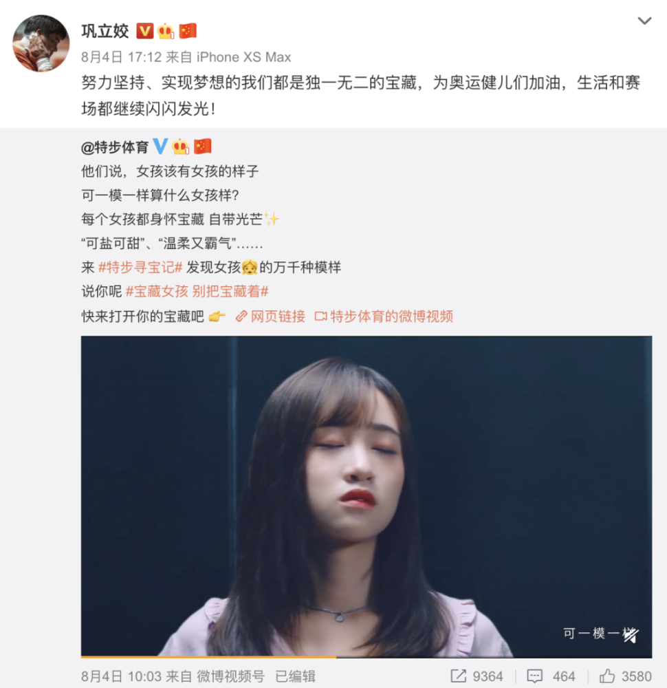 救命，我怎么才发现这么多宝藏女孩？