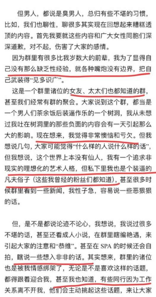 霍尊宣布退圈后续：妈妈得抑郁症，朋友失业，陈露是被坏人利用了