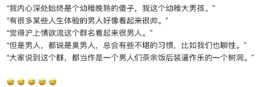 知情人曝陈露与新男友亲昵合影暗指其说谎，陈露再晒聊天记录，称对方系假扮