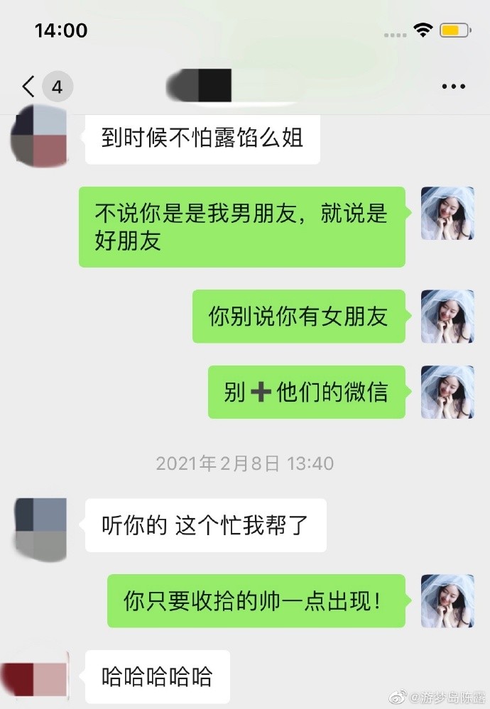 陈露回应霍尊长文，怒斥他说谎：我是灵魂出窍去了私人影院吗？