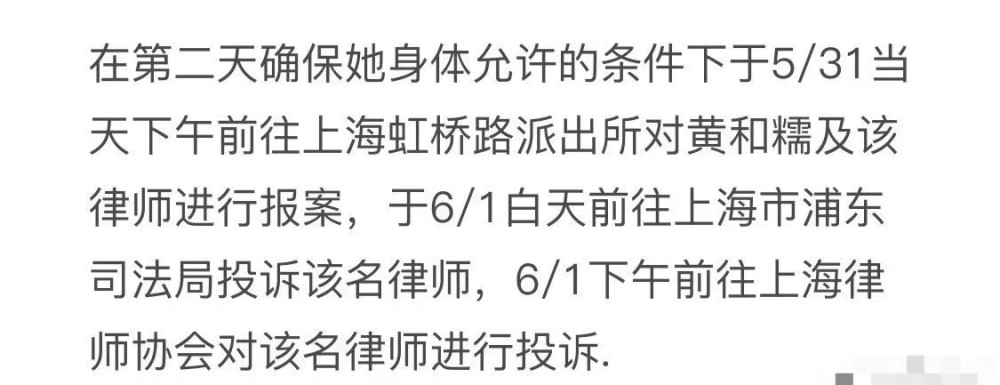 陈露又双叒叕发文，承认自己收了零花钱，但送霍尊价值近十万的表