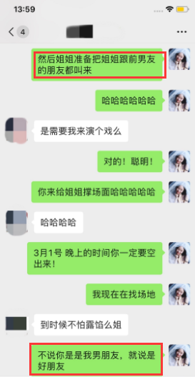 陈露是富二代实锤，曾送过霍尊价值10万的手表，否认自己有新男友