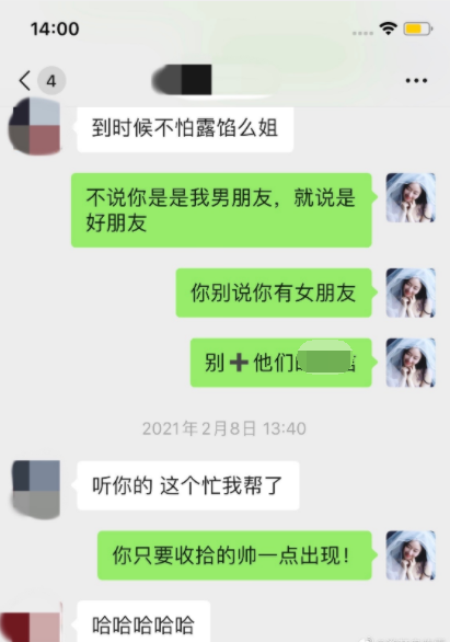 陈露是富二代实锤，曾送过霍尊价值10万的手表，否认自己有新男友