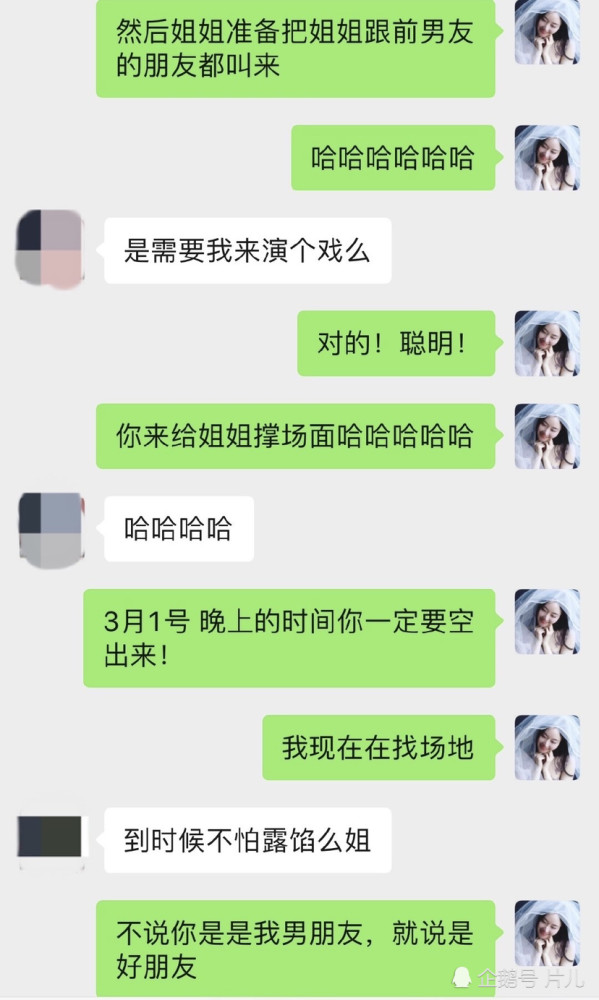 霍尊透露给女方转账58万元后，陈露再次发文怒怼，引发网友热议