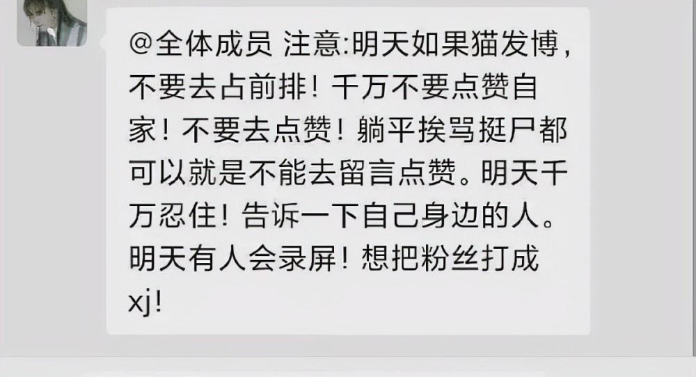 张哲瀚航班信息曝光，被指将飞沈阳发视频道歉，寄希望免于被封杀