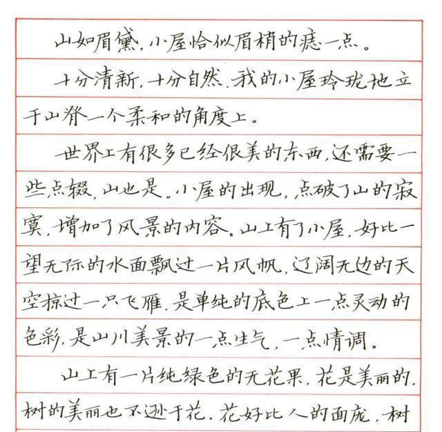 张秀是唯一一位斩获首届硬笔书法特等奖的女书法家其法自成一体