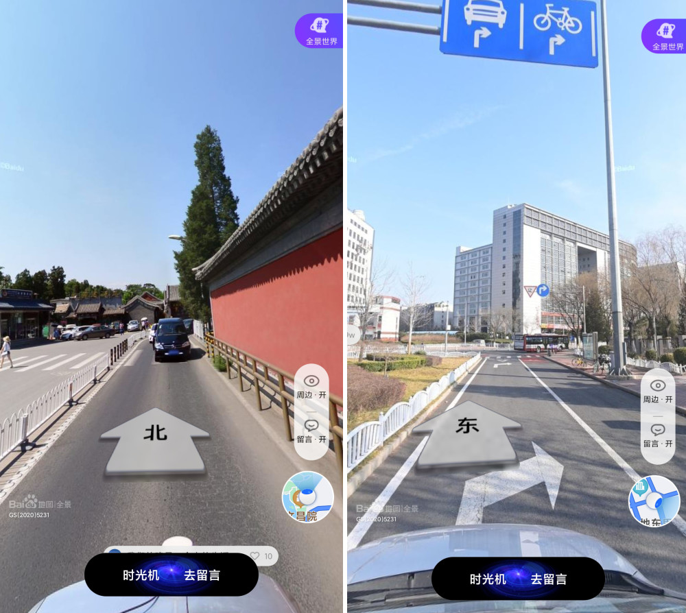百度地图街景时光机,是百度地图采集车采集的真实道路影像.