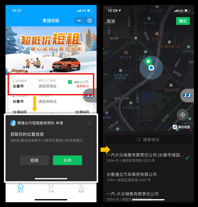 汽車人葳漪專欄年輕人不愛玩共享共享汽車還有未來麼