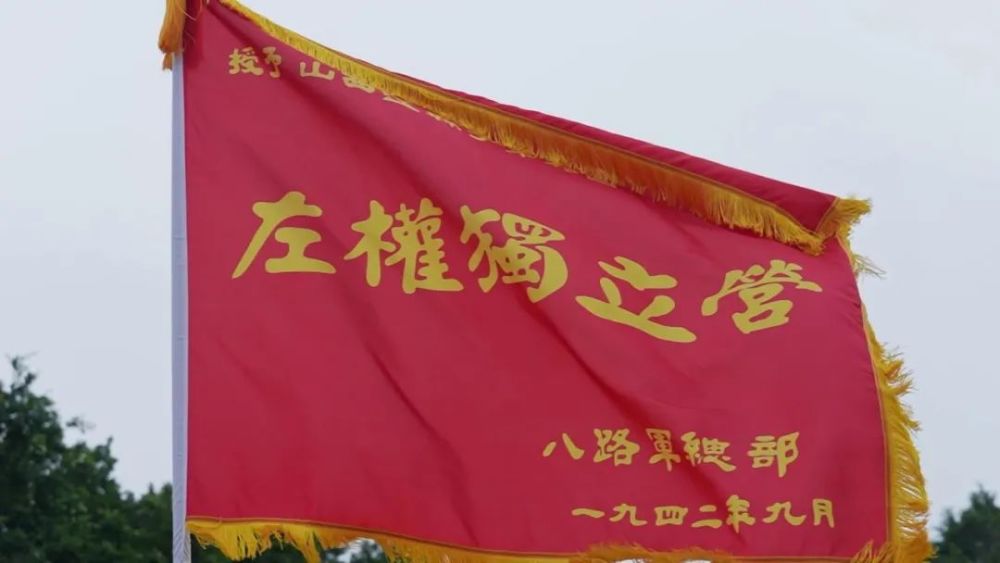 血染战旗向抗日英烈致敬